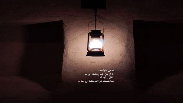 آغوش تو آرام جان بی قرارم لبخند تو تسکین درد بی شمارم